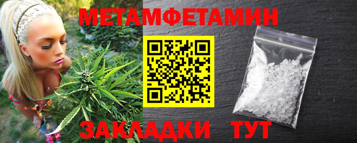 Амфетамин 97% Южноуральск