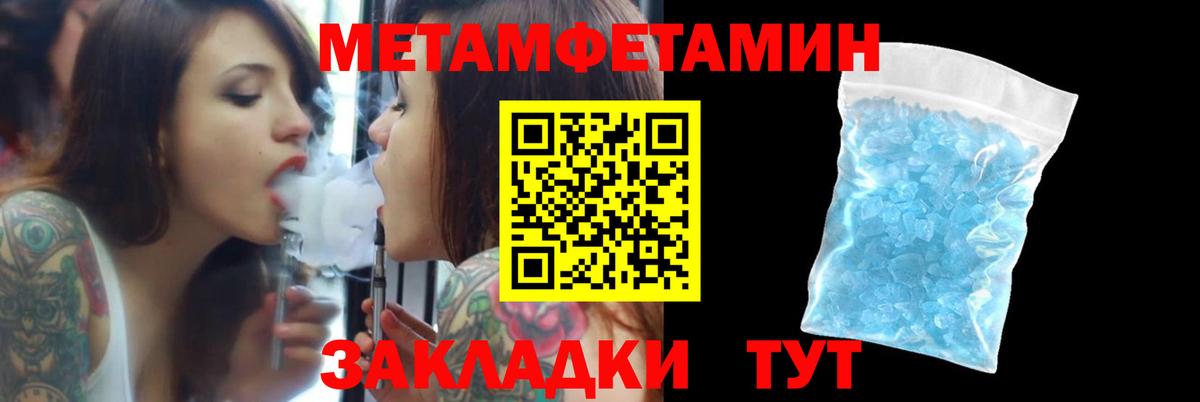 Amphetamine VHQ  Вход с VPN  Amphetamine  Южноуральск 