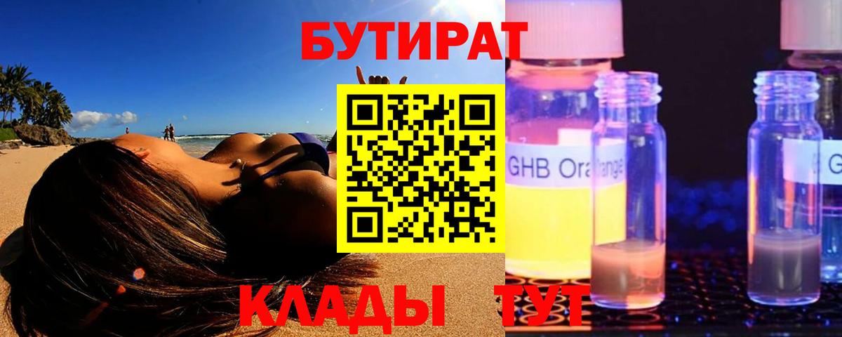 МЕФ кристаллы  ГАШ  Южноуральск  Бошки Шишки  КОКАИН  Вход с VPN  ГАШ  Alpha-PVP СК  