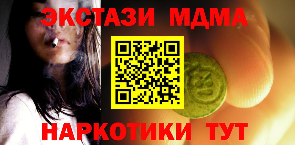 ГАШИШ Южноуральск