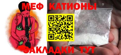 прущая мука Лесосибирск