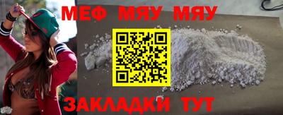 прущая мука Лесосибирск
