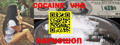 гашишное масло Ливны