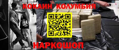 прущая мука Лесосибирск
