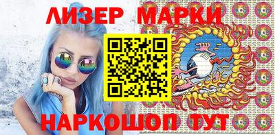 прущие крисы Ликино-Дулёво
