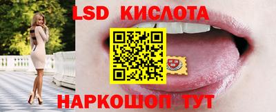 прущие крисы Ликино-Дулёво