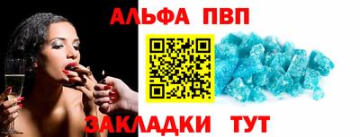 гашишное масло Ливны