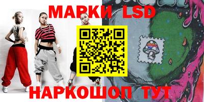 гашишное масло Ливны
