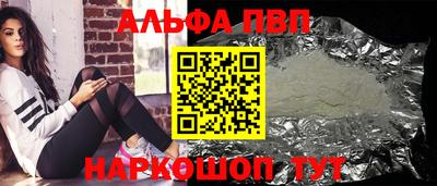 прущая мука Лесосибирск