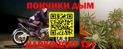 прущая мука Лесосибирск