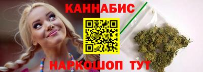 гашишное масло Ливны