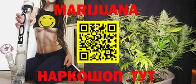 гашишное масло Ливны