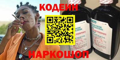 гашишное масло Ливны