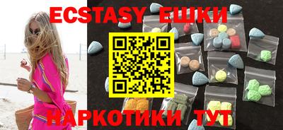 гашишное масло Ливны