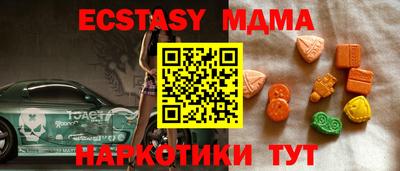 гашишное масло Ливны