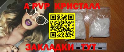 гашишное масло Ливны