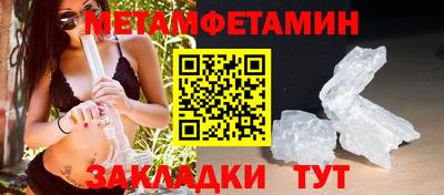 гашишное масло Ливны