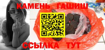 гашишное масло Ливны