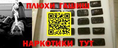 прущая мука Лесосибирск