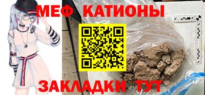 прущие крисы Ликино-Дулёво