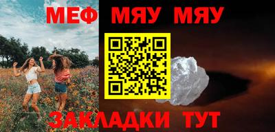 прущие крисы Ликино-Дулёво