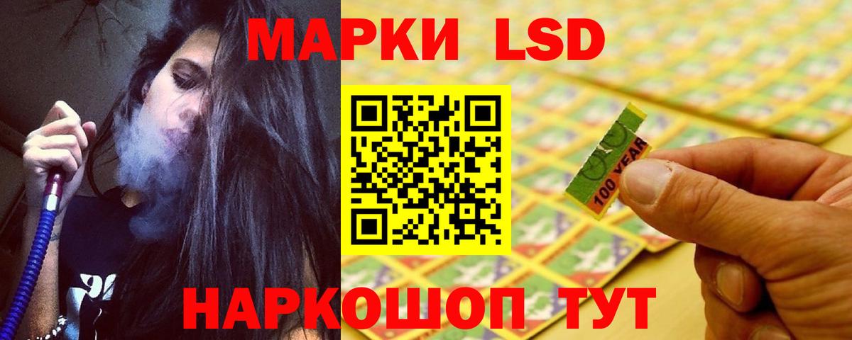 ЛСД экстази  Вход с VPN  LSD-25 экстази кислота  Южноуральск  ЛСД экстази ecstasy 
