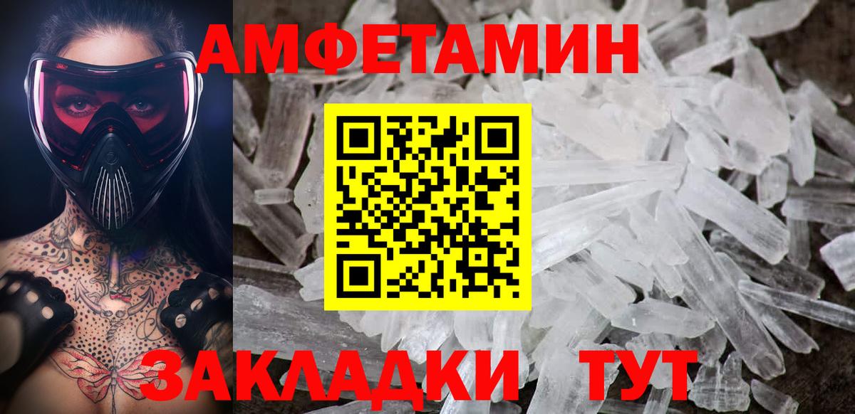 Первитин витя  Вход с VPN  Южноуральск 