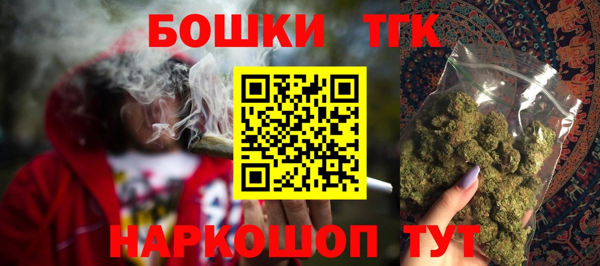 Марихуана THC 21%  Бошки марихуана THC 21%  Вход с VPN  МАРИХУАНА ГИДРОПОН  МАРИХУАНА Amnesia  Южноуральск 