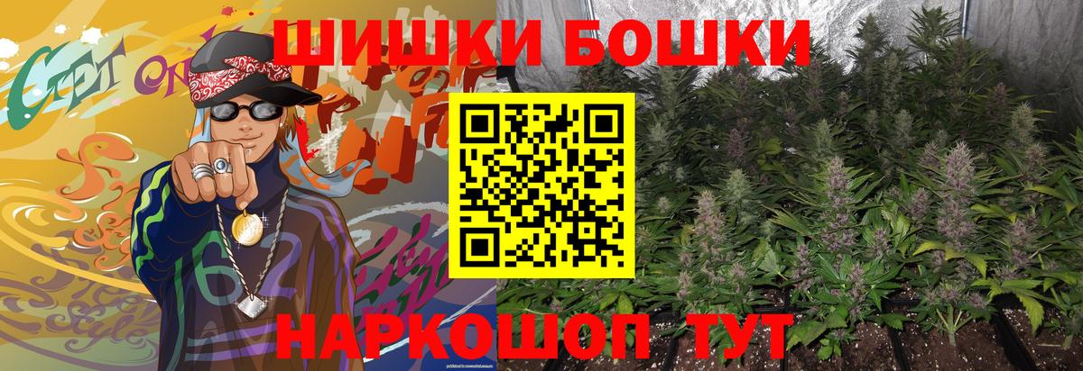Шишки марихуана LSD WEED Южноуральск